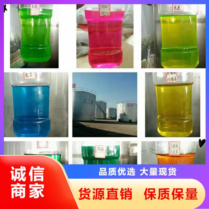 中央空调防冻液现货直发