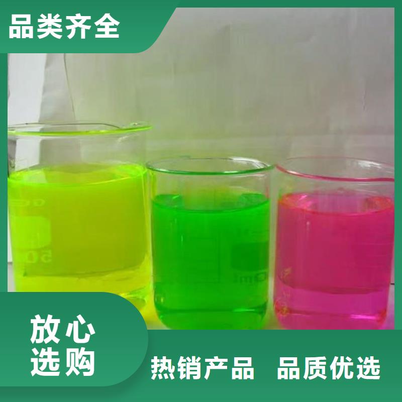 中央空调防冻液源头厂家