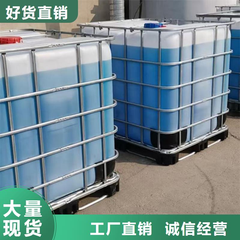 冷却塔防冻液货源直销