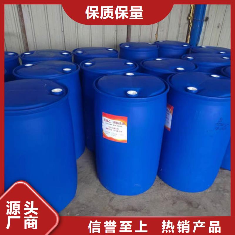 中央空调防冻液实体诚信经营