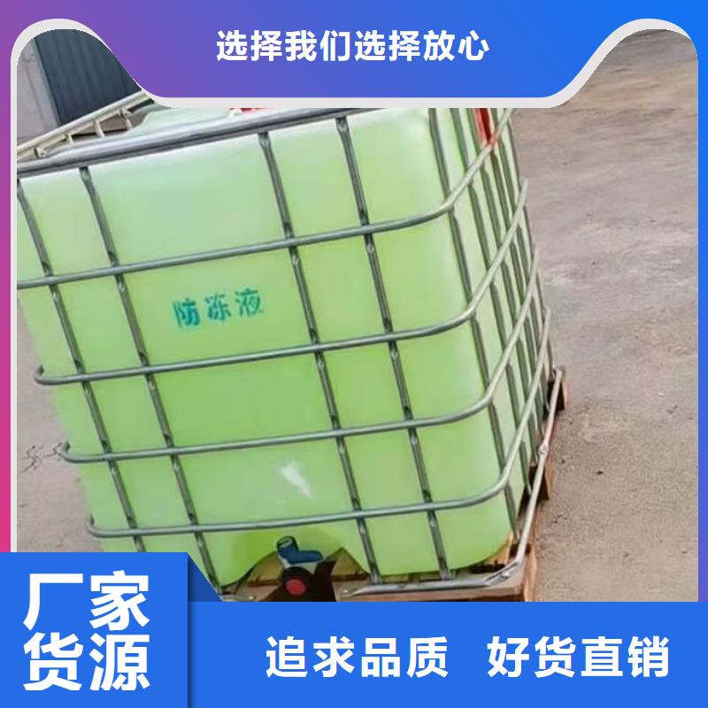 地暖防冻液货源直销