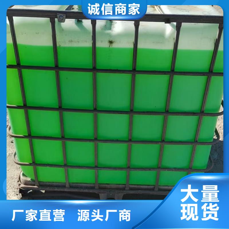 地暖防冻液货源直销