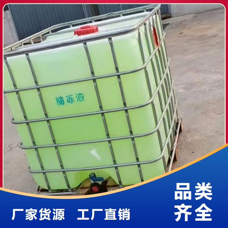 中央空调防冻液货源直销
