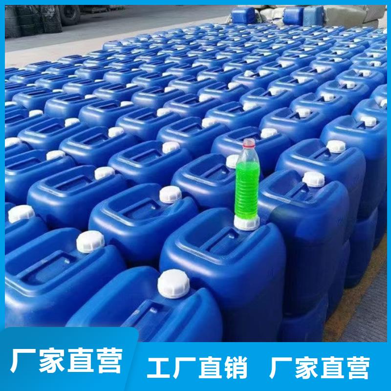中央空调防冻液货源直销