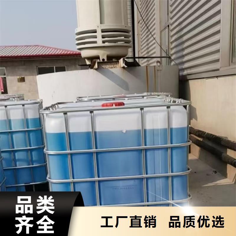 冷却塔防冻液诚信企业