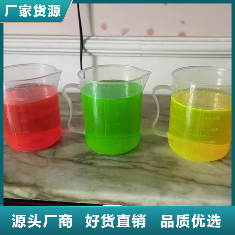 冷却塔防冻液货源直销