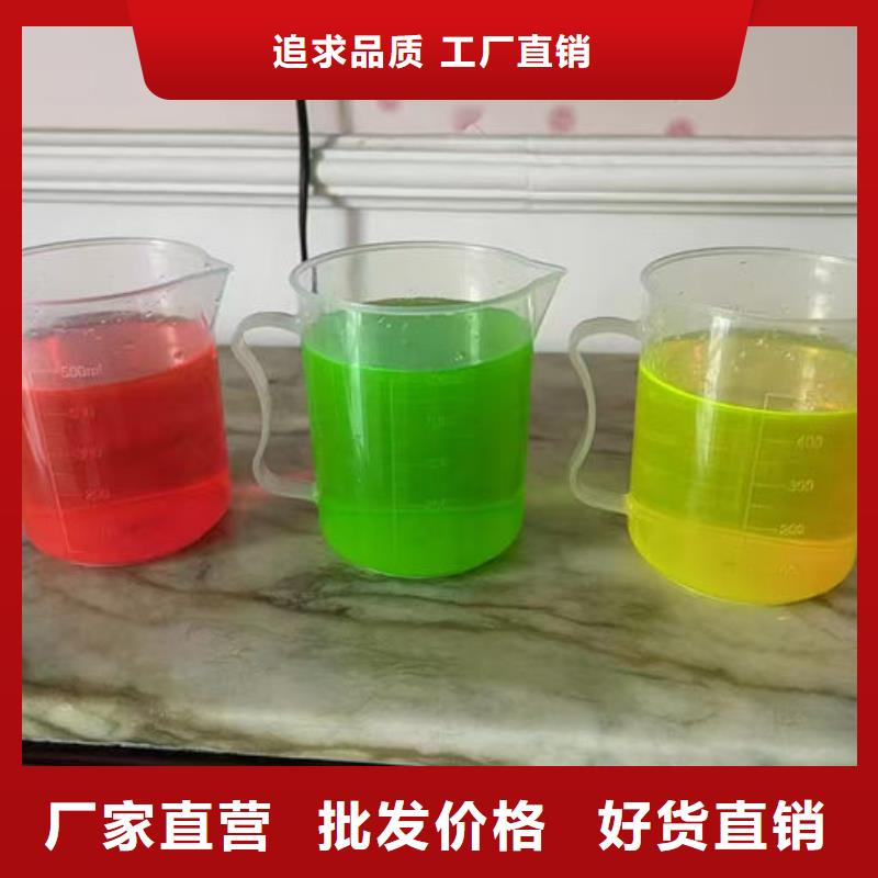 地暖防冻液货源直销