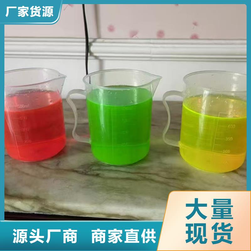 冷却塔防冻液货源直销