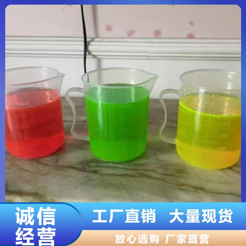中央空调防冻液诚信企业