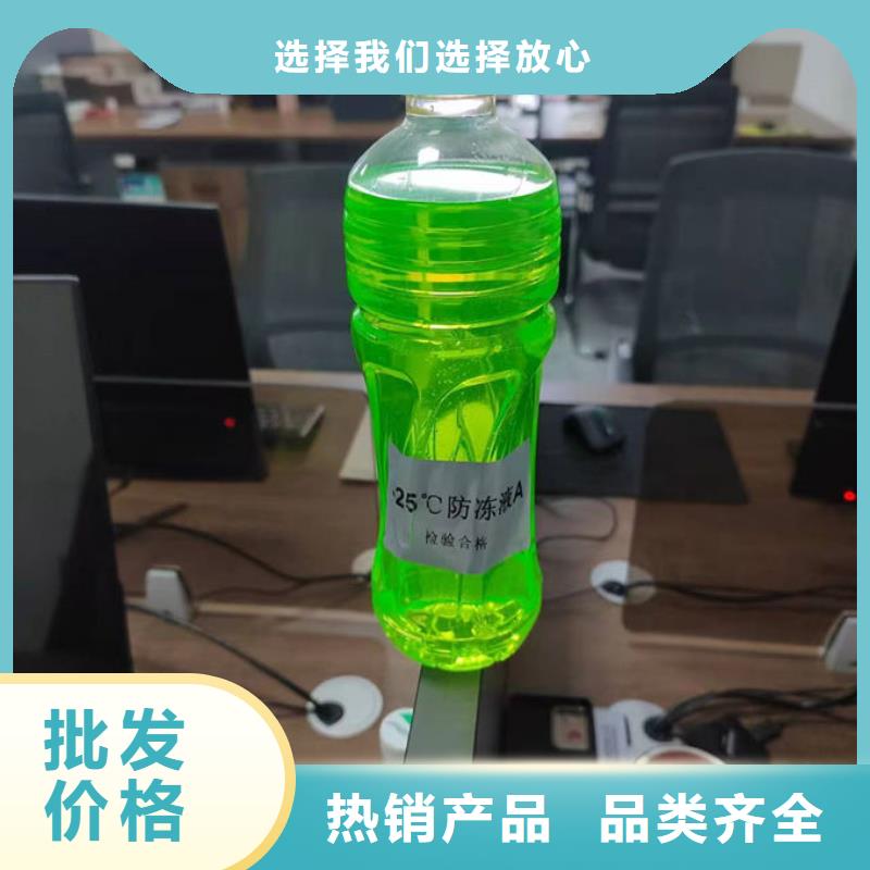 地暖防冻液货源直销