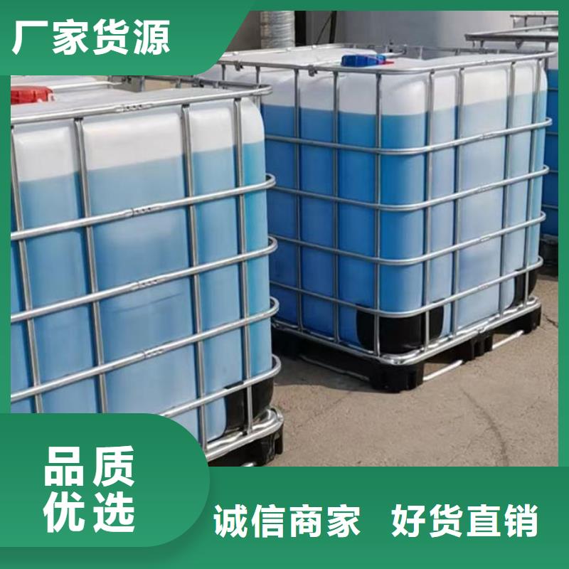 空气能防冻液实体诚信经营
