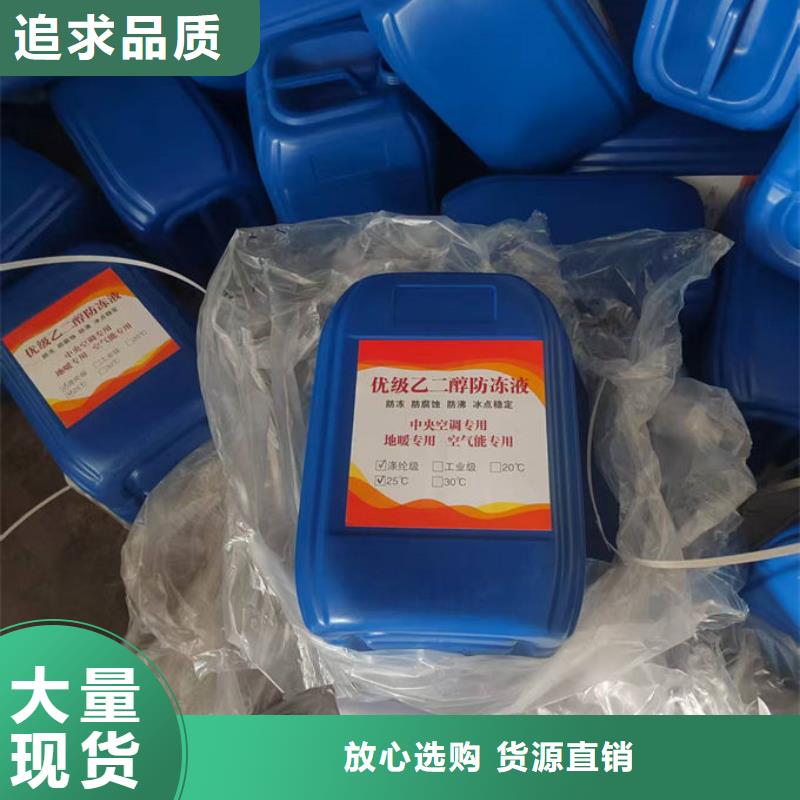 冷却塔防冻液诚信企业