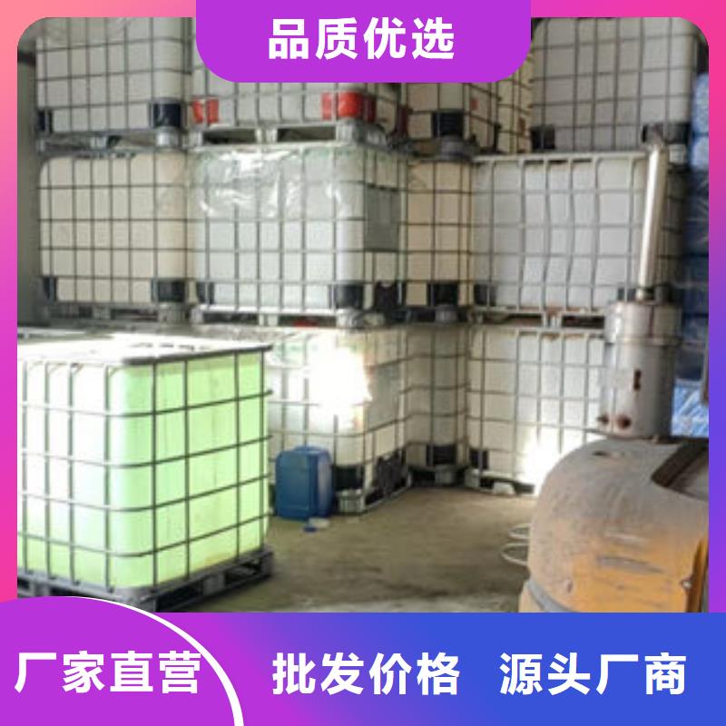 中央空调防冻液源头厂商