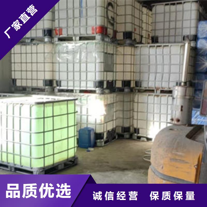 锅炉防冻液源厂供货