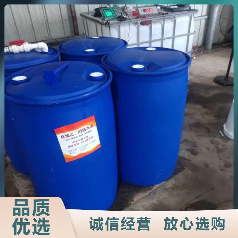 地暖防冻液货源直销
