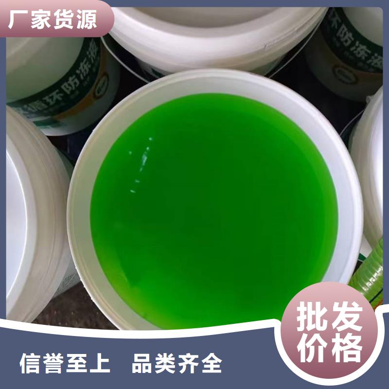 地暖防冻液货源直销