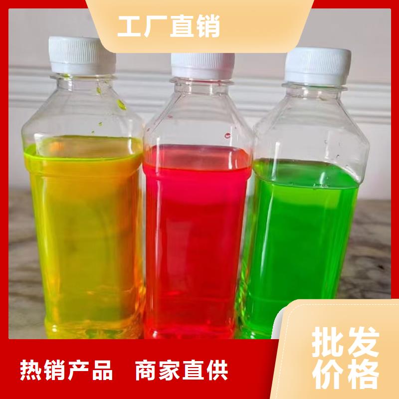 地暖防冻液源厂供货