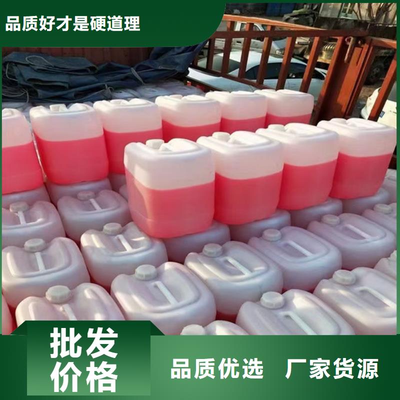 中央空调防冻液源头厂商