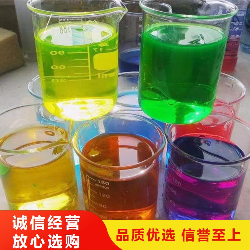 空气能防冻液实体诚信经营