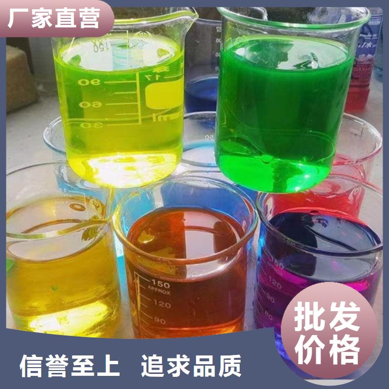 冷却塔防冻液诚信企业