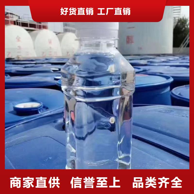空气能防冻液实体诚信经营