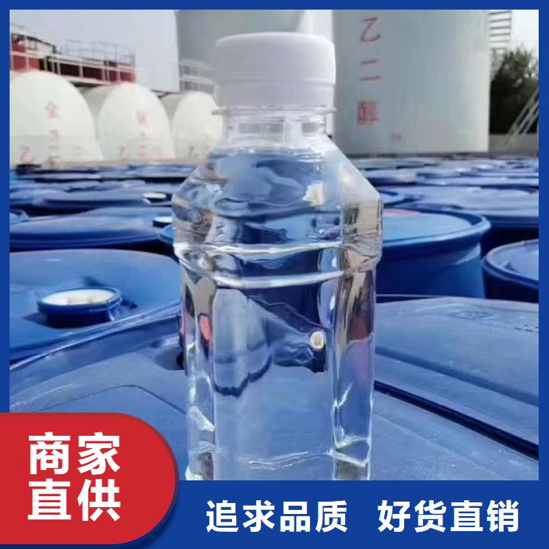 地暖防冻液源厂供货