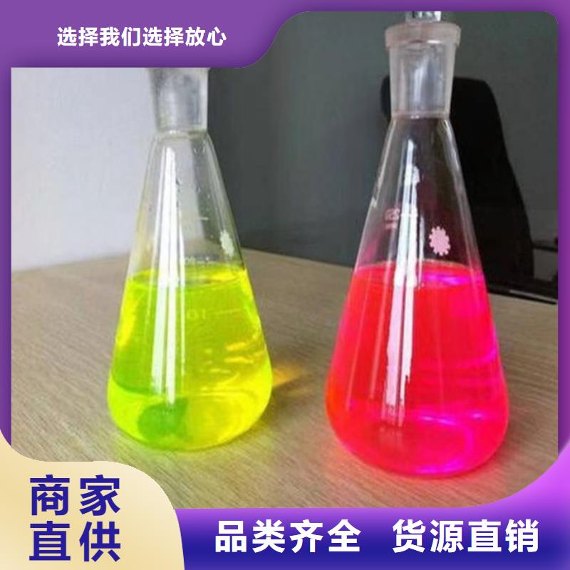 中央空调防冻液源头厂商