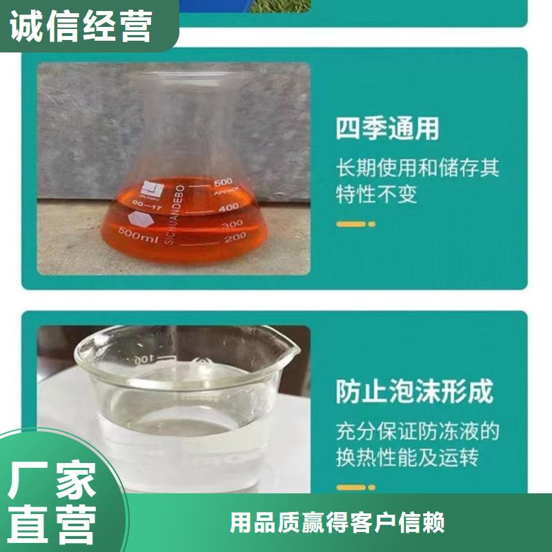 铁路运煤防冻液本地批发