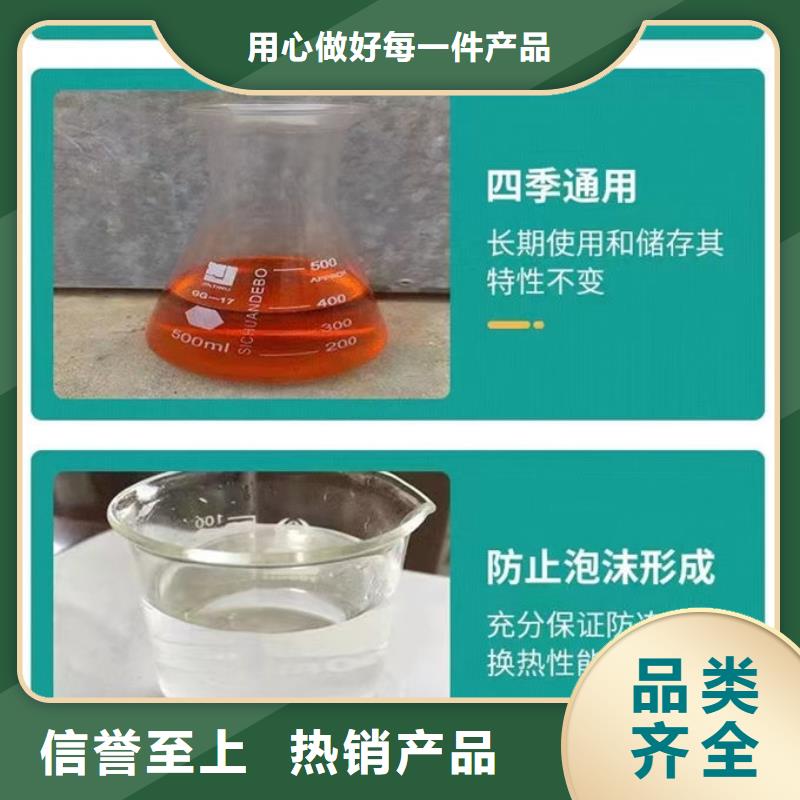 空气能防冻液实体诚信经营