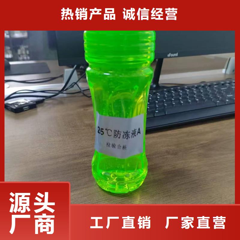 地暖防冻液货源直销