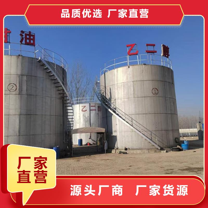 锅炉防冻液源厂供货