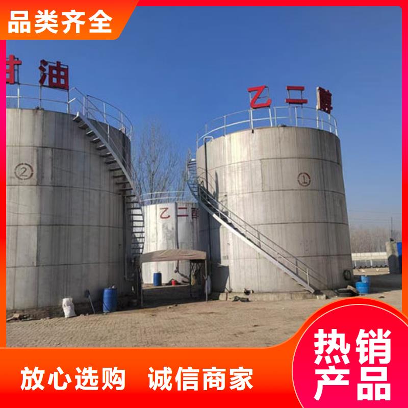 空气能防冻液源厂供货