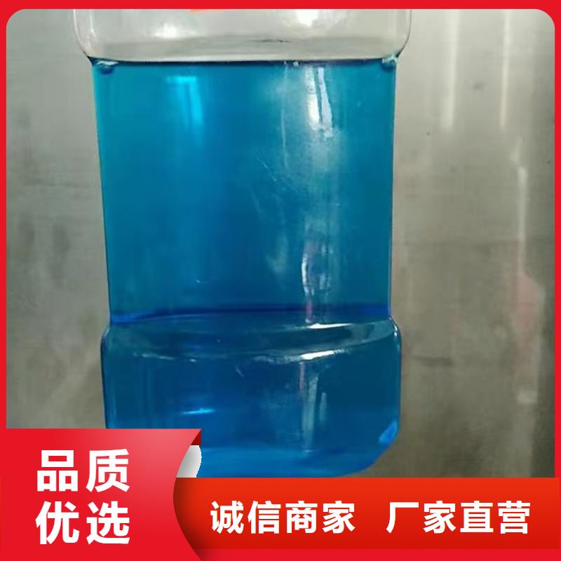 中央空调防冻液现货直发