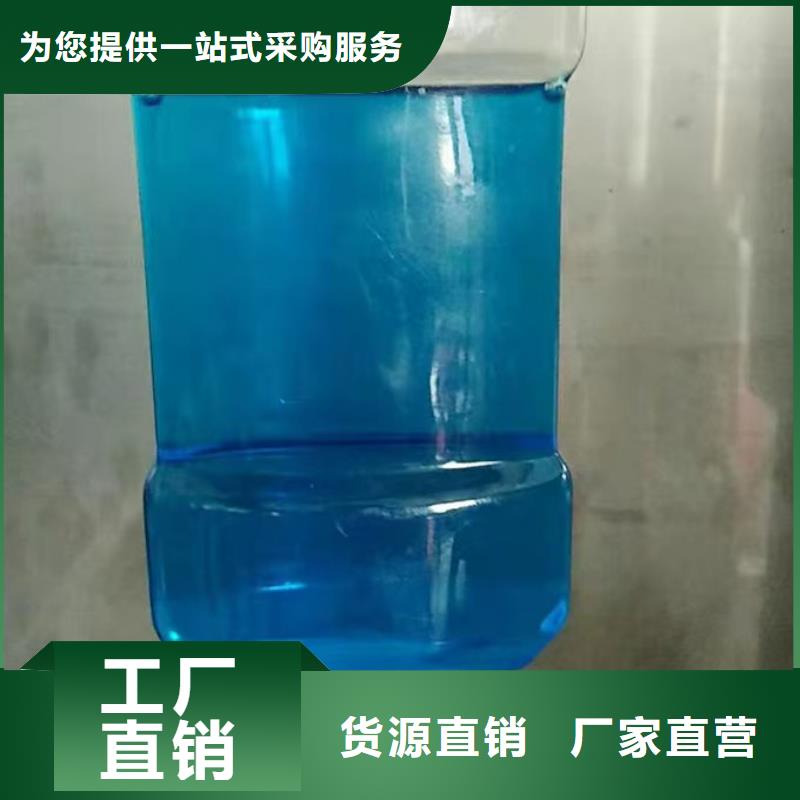 中央空调防冻液现货直发