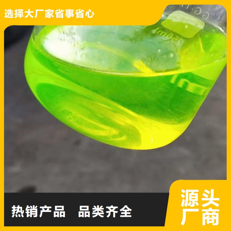 冷却塔防冻液货源直销