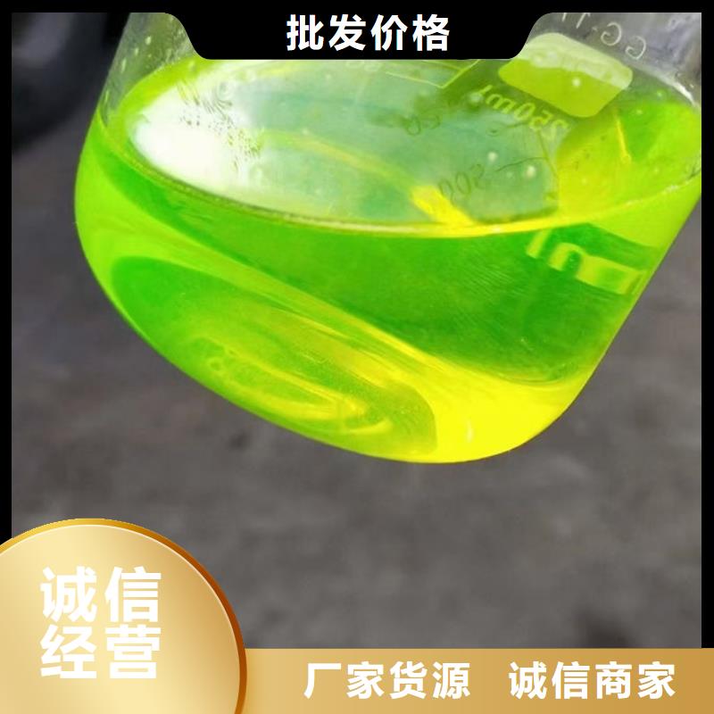 中央空调防冻液源头厂商
