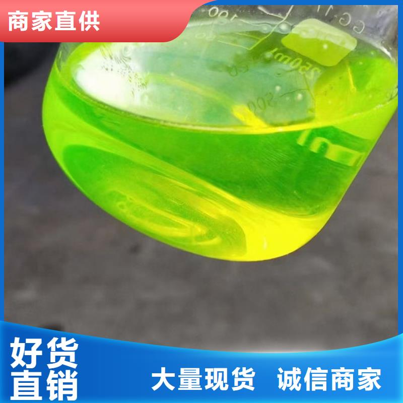 地暖防冻液货源直销