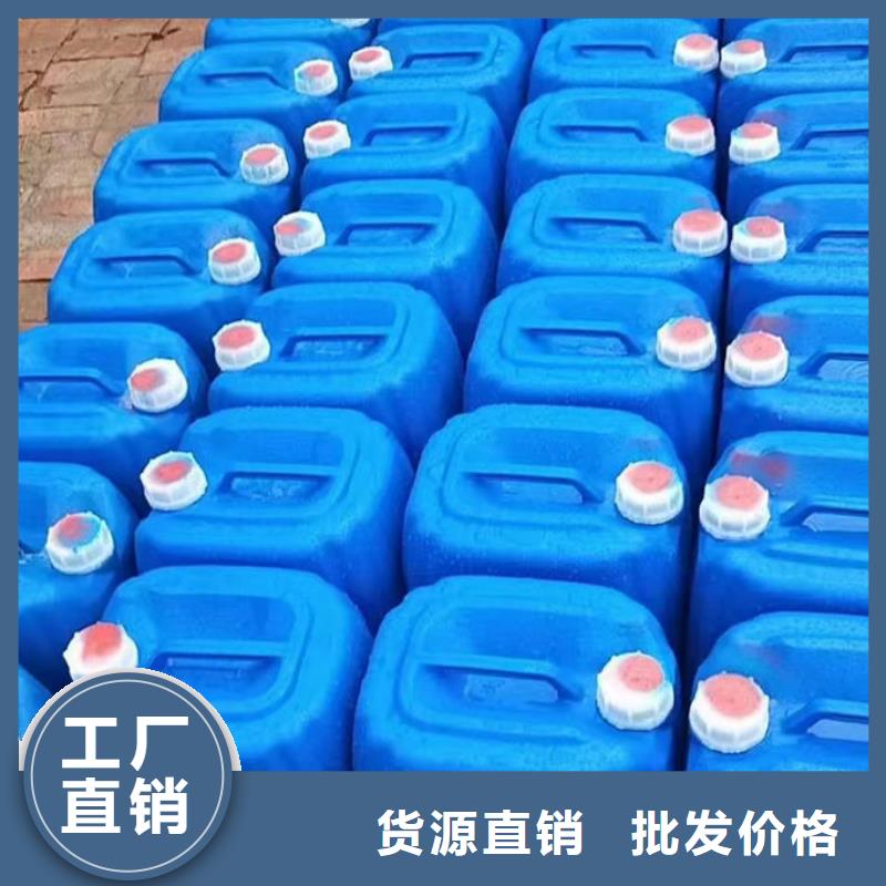 中央空调防冻液源头厂商