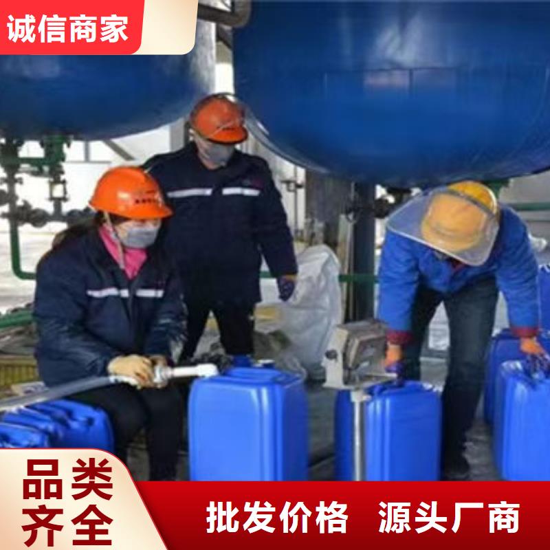 空气能防冻液实体诚信经营