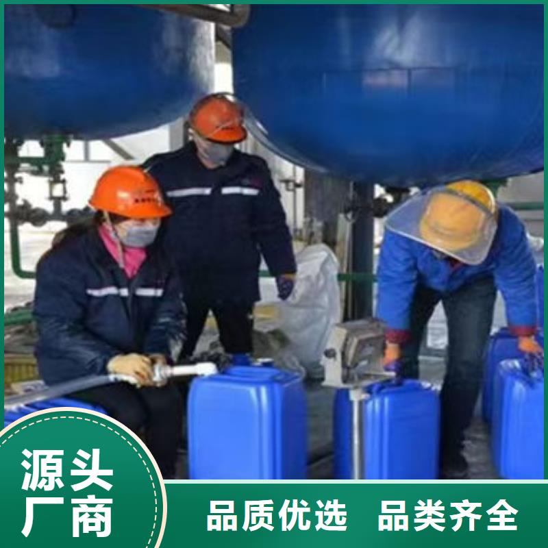 中央空调防冻液实体诚信经营