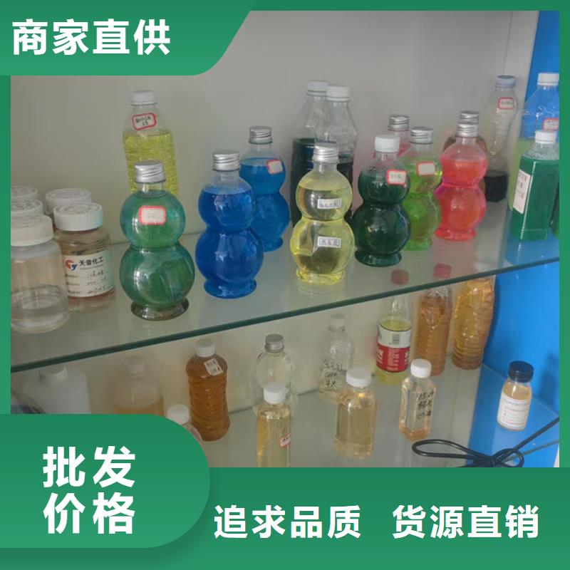 锅炉防冻液源厂供货