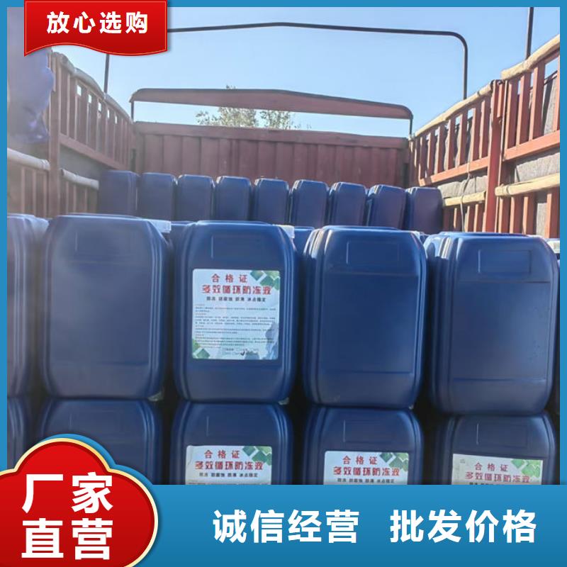 锅炉防冻液源厂供货