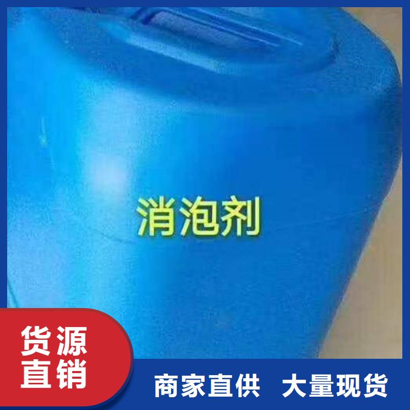 聚醚消泡剂批发