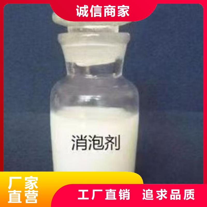 污水厂消泡剂批发