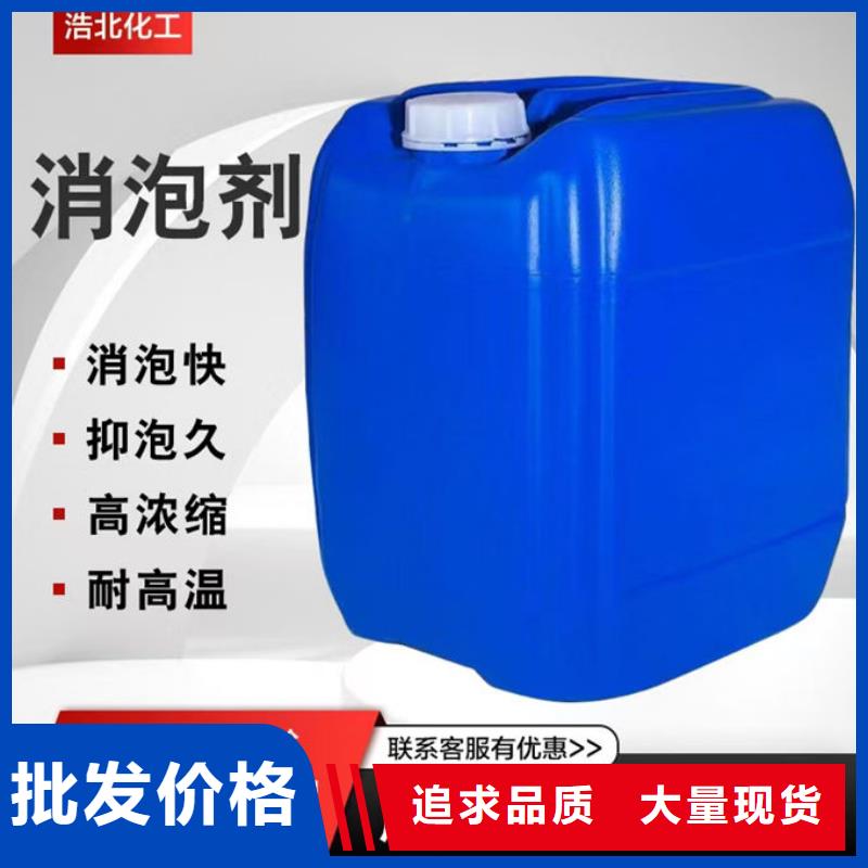 污水厂消泡剂批发