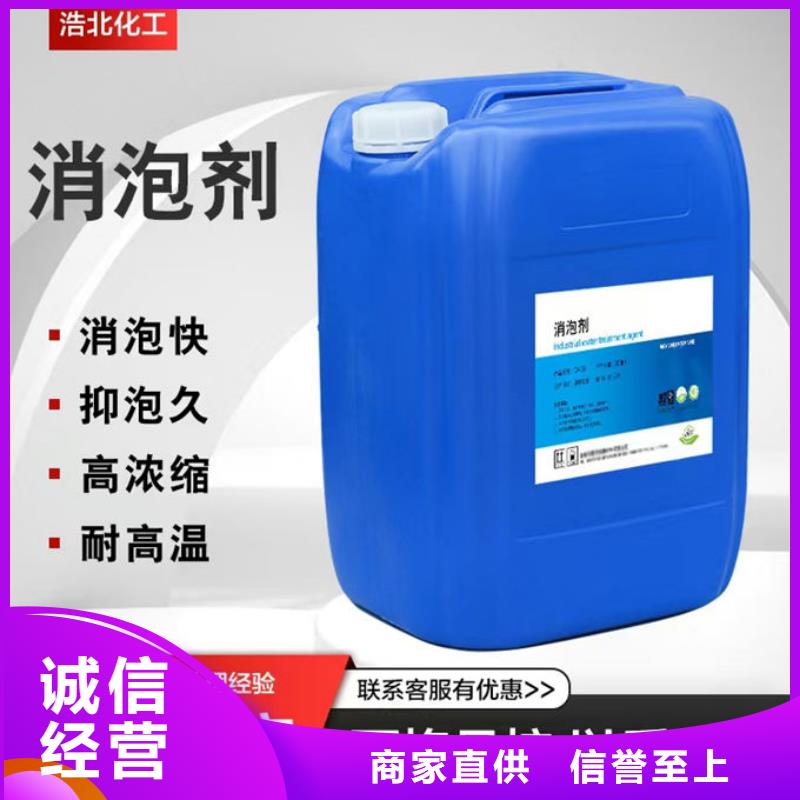 污水厂消泡剂批发