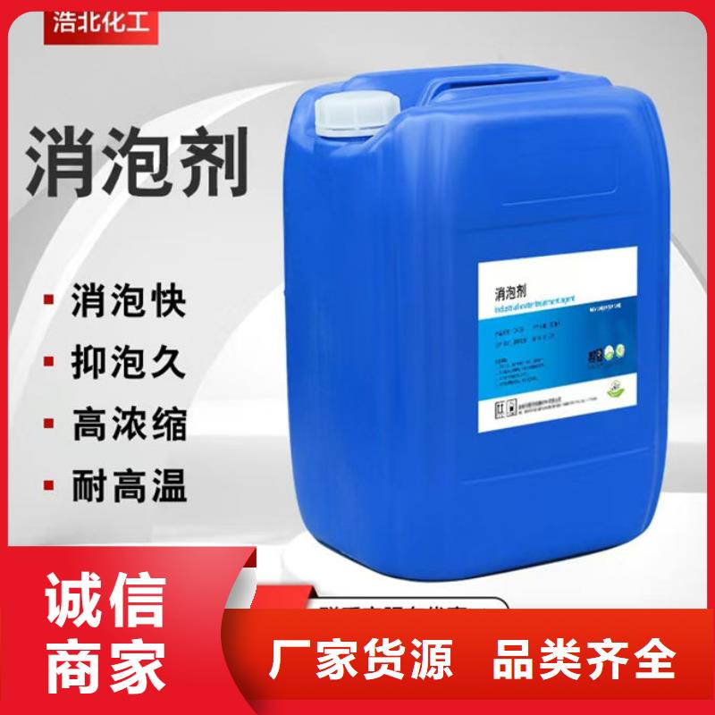 聚醚消泡剂批发