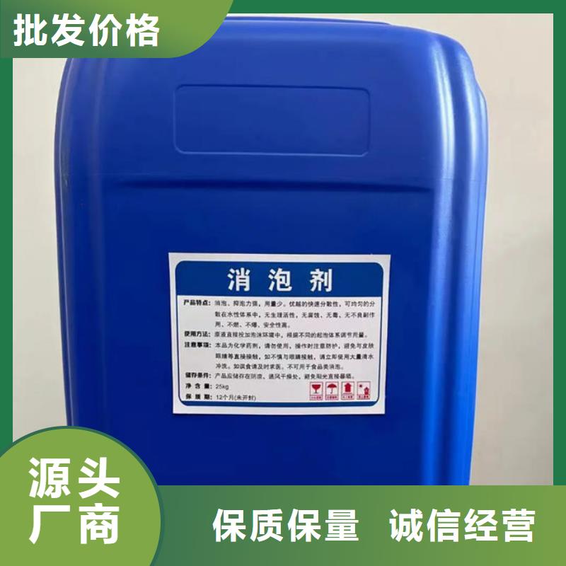 污水厂消泡剂批发