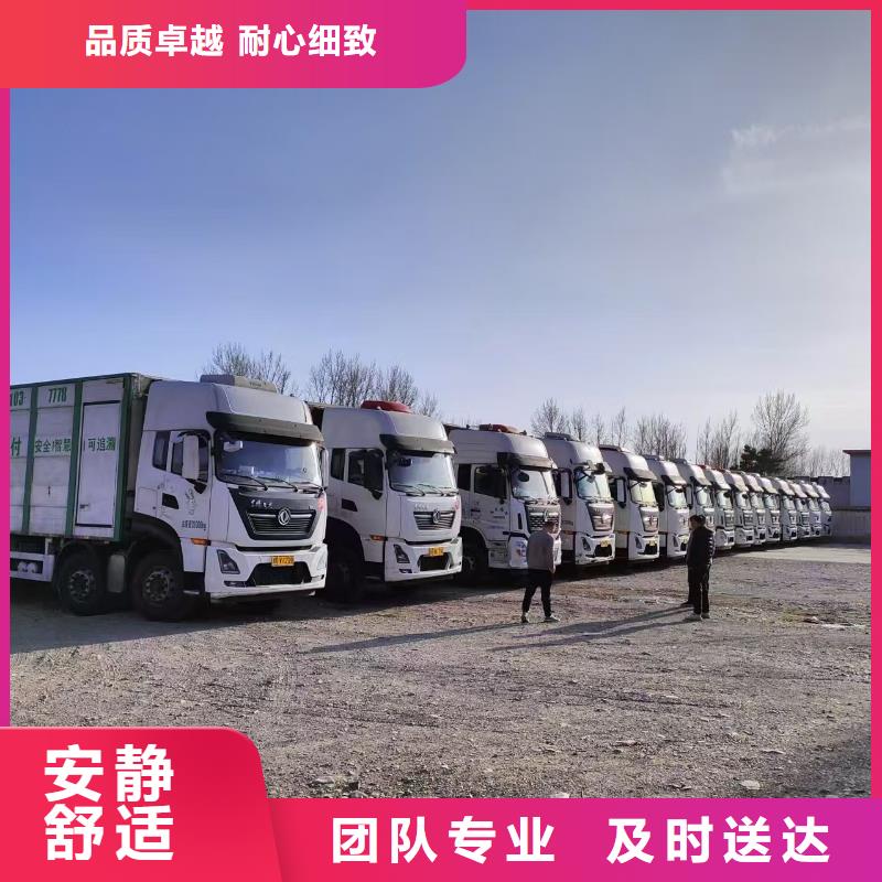 宿迁到恒温车运输技术先进
