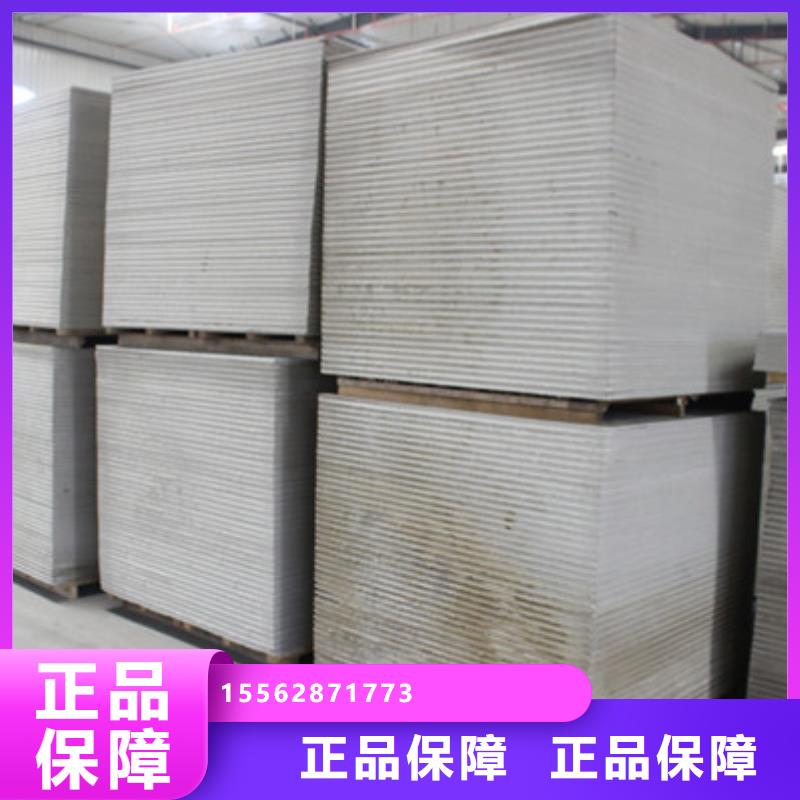 钡板吊顶施工一手